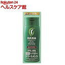 利尻ヘアカラートリートメント ダークブラウン(200g)【送...