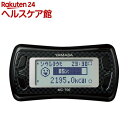 活動量計 マイカロリー ブラック MC-700-B(1台)【...