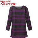 まるで毛布のようなマルチボーダーチュニック パープル M(1コ入)