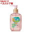 モルトベーネ ロレッタ プレミアムベースケアオイル(100mL)【ロレッタ(Loretta)】【送料無料】