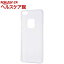 HUAWEI P10 Lite ハイブリッドケース クリア RT-HP10LCC2/C(1コ入)【レイ・アウト】