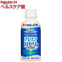 【訳あり】届く強さの乳酸菌(200mL*24本入)【カルピス由来の乳酸菌科学】【送料無料】