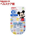 ピジョン おしゃぶり ミッキー 0ヶ月以上 Sサイズ(1コ入...