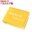 ヱスケー石鹸 食器洗い用カットスポンジ 2本組(1セット)