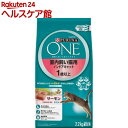 ピュリナワン キャット インドアキャット 1歳以上 サーモン(2.2kg)【ピュリナワン(PURINA ONE)】