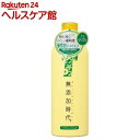 無添加時代 ヘアトリートメント(300mL)【無添加時代】...
