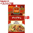 S&Bシーズニング チャプチェ(20g*5コセット)【S&B シーズニング】