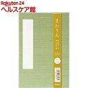 ナカバヤシ ご朱印帳 まわりん 大判/布クロスタイプ 萌黄 SIC-FL-LGR(1冊)【ナカバヤシ】