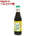 光食品 有機ぽん酢しょうゆ(250ml)