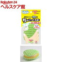 びっくりフレッシュ ちょこっと洗濯(1コ入)【びっくりフレッ...