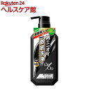 デ・オウ 薬用クレンジングウォッシュ ノンメントール ポンプ(520mL)【デ・オウ】
