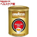 ラバッツァ クオリタオロ(250g)【ラバッツァ】