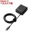 エレコム 急速充電 USB タイプC スマホ用USB-AC充電器 1.5m ブラック MPA-ACCFC154BK(1コ入)【エレコム(ELECOM)】