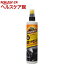 アーマオール プロテクタント 10オンス A-3(300mL)【アーマオール】