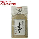 はつゆき屋 鹿児島の麦みそ(1kg)【はつゆき屋】...