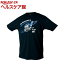 ヤサカ NEOグラにゃんTシャツ ブラック M(1枚入)【ヤサカ】【送料無料】