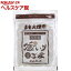 カホクの国産釜いりごま 金(30g)【カホク】