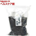 北海道産 黒千石大豆(1000g)【黒千石(くろせんごく)】