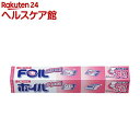 三菱ホイル 30cm*50m(1コ入)