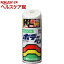 99工房 ボデーペン S-803 スズキ26U 08803(300mL)【99工房】