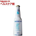 ブラッセリーライオン5(330mL)