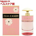 プラダ キャンディ フロラーレ オードトワレ(30mL)【プ...