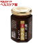 奄美 完熟すももジャム(150g)【奄美自然食本舗】