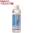 備前瀬戸の海水にがり(200mL)【錦海ソルト】...