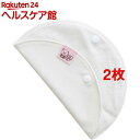ナチュラムーン*レメディガーデン オーガニック ガーゼライナー 丸型(1枚入*2コセット)【ナチュラムーン】