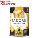 おいしい備蓄食 缶入りソフトパン オレンジ味(100g)【お...
