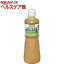 ジャネフ ノンオイルドレッシング おろし玉ねぎ(1L)【ジャネフ】
