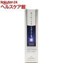 【第3類医薬品】三宝はぐきみがき 歯槽膿漏用剤(60g)【三宝はぐきみがき】