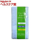 カラーフェイスタオル(3枚入)