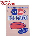 フードケア Ca&Mgフリカケ たらこ(2.6g*50)【フードケア】