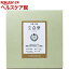 京桑葉(180g(2g*90包))【送料無料】