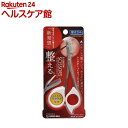 ステンレス製クシ付き 眉はさみ ホワイト MI-245(1本入)