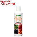 野菜の液肥(450mL)