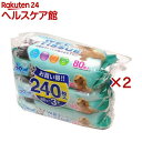 純水99%使用ペット用ウェットティッシュ(80枚*3パック*2コセット)