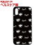 ディーパークス iPhone X ブラックケース ウィンク ブラック DS10404i8(1コ入)【ディーパークス(DPARKS)】