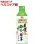 昆布、椎茸しょうゆ(450mL)