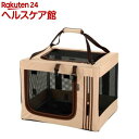 リッチェル たためる 3WAY ペットケージ 520 ブラウン(1コ入)