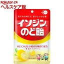 イソジンのど飴 フレッシュレモン(91g)