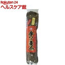 川原製粉所 極上 手いり麦茶(粒)(300g)【川原製粉】