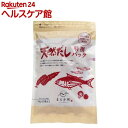 無添加 天然だしパックテイスト(10g*25袋入)【spts4】