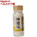 彩塩 レモン(78g)【彩塩】