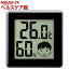 ドリテック デジタル温湿度計 ピッコラ ブラック O-282BK(1コ入)【ドリテック(dretec)】