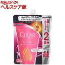 クリア モイスチャー&ケア濃厚ノンシリコンシャンプー 替(6...