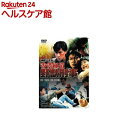 アンディ・ラウ 香港極道 野獣刑事 DVD LBX-404(1枚入)