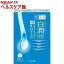 肌研(ハダラボ) 白潤 薬用美白マスク(20mL*4枚入)【肌研(ハダラボ)】