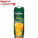 Gentire(ジェンティーレ) フルーツジュース マンゴー(1000mL)